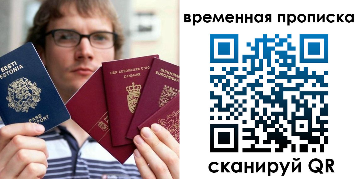 временная регистрация госуслуги в Чувашии