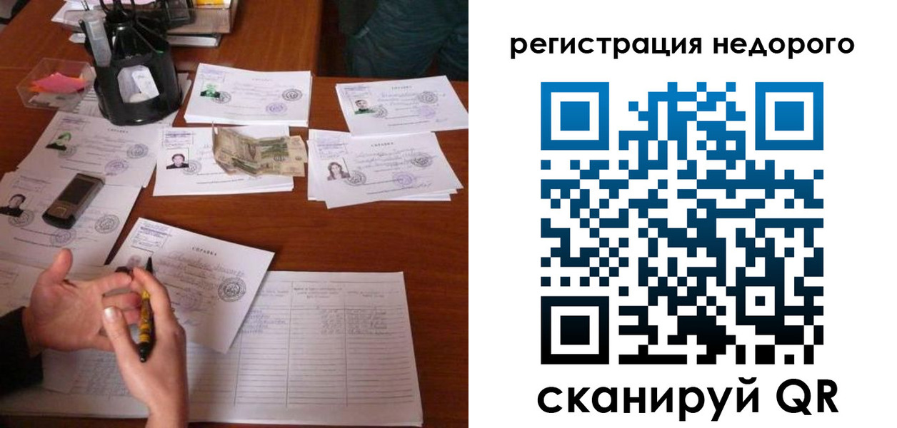 временная регистрация адрес в Чувашии