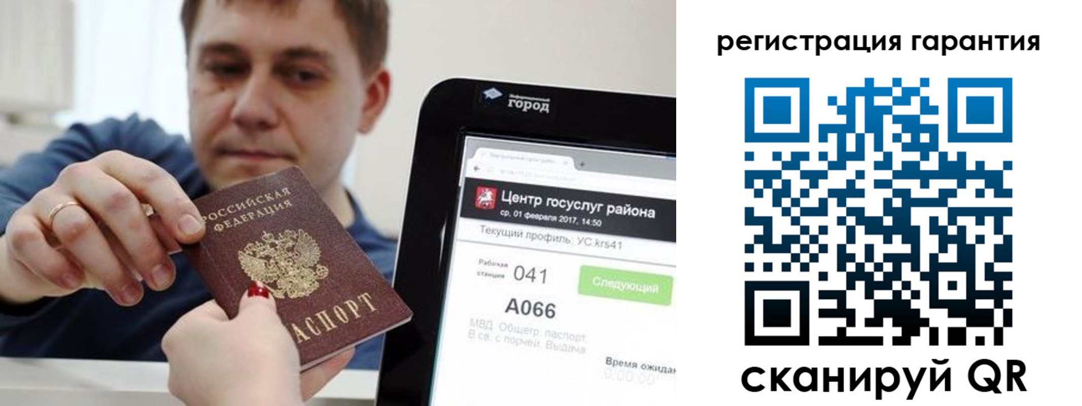 временная прописка в Чувашии
