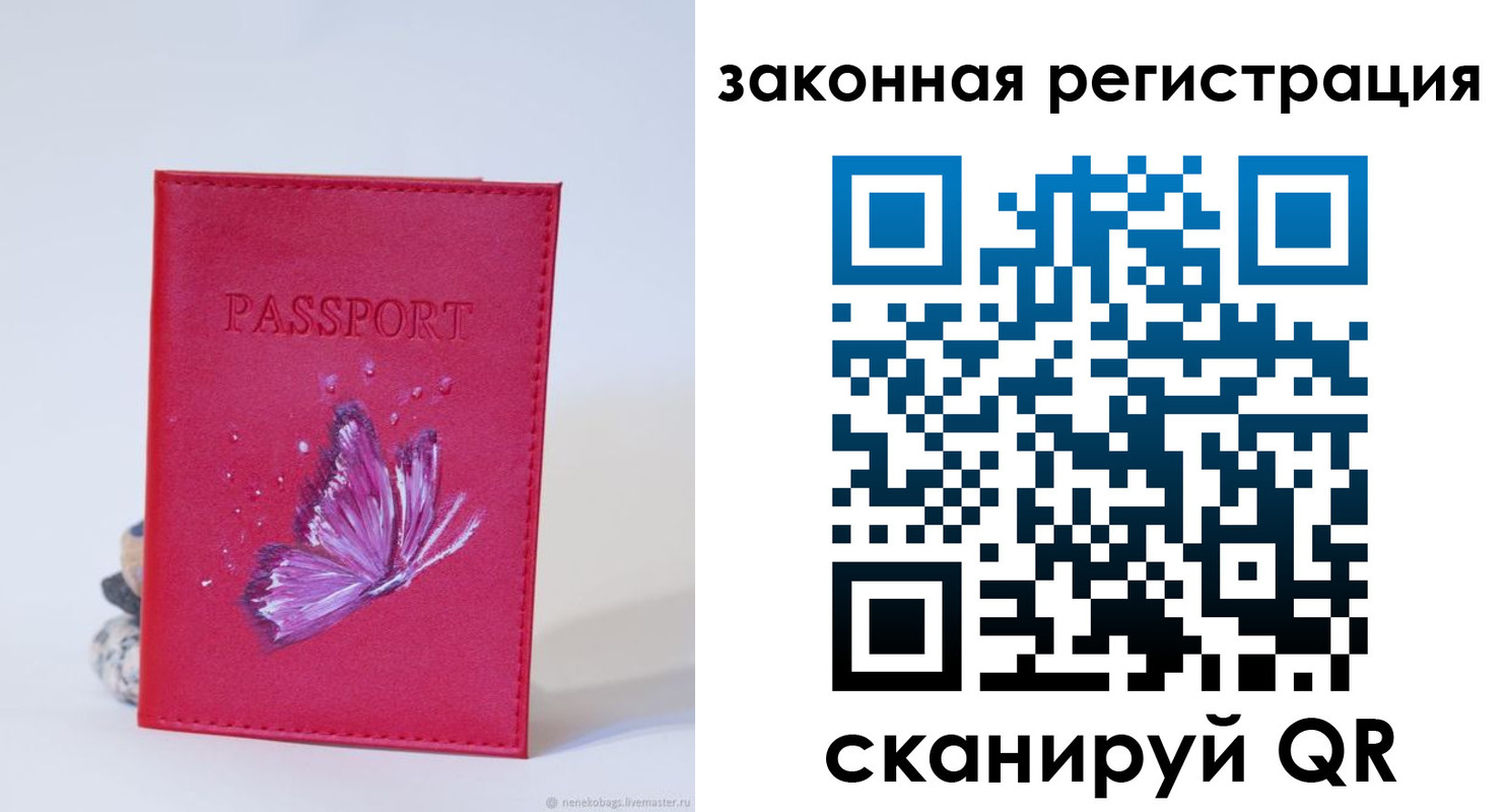 прописка гарантия в Чувашии
