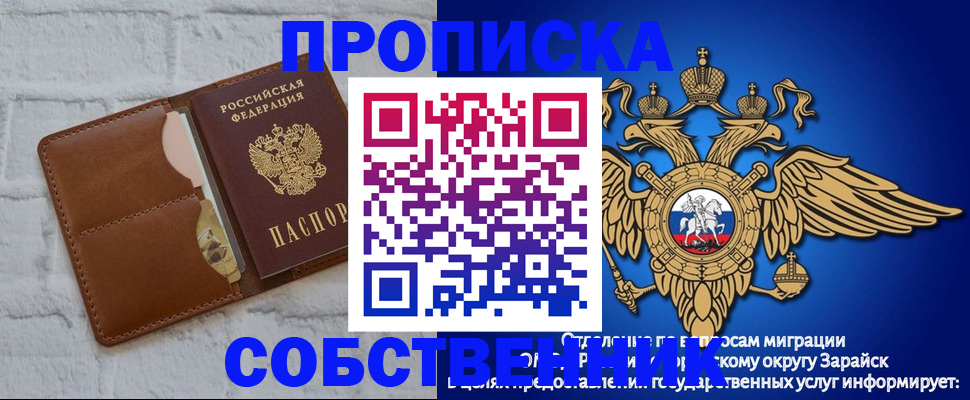 временная регистрация адрес в Чувашии